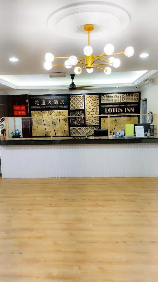 Hotel Lotus Inn Malacca